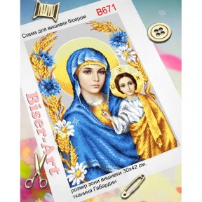 Богородица Схема для вышивки бисером Biser-Art B671ба