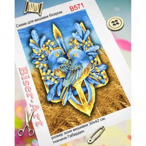 Українські пташки Схема для вишивки бісером Biser-Art B571ба