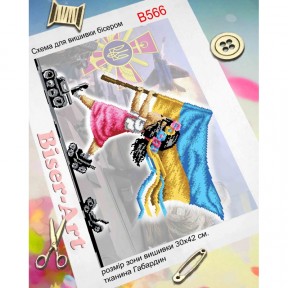 За Україну Схема для вишивки бісером Biser-Art B566ба