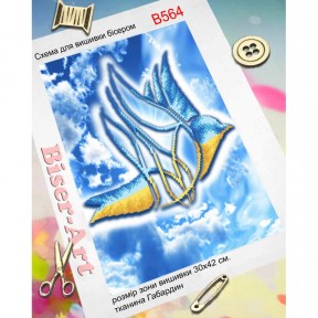 Голубь мира Схема для вышивки бисером Biser-Art B564ба