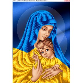 Украинская Мадонна с младенцем Схема для вышивки бисером Biser-Art B659ба
