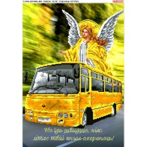 Ангел-хранитель (автобус) Схема для вышивки бисером Biser-Art B562ба