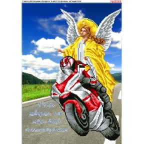 Ангел-охоронець мотоцикліста Схема для вишивки бісером Biser-Art B561ба
