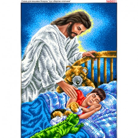 Иисус оберегает мальчика Схема для вышивки бисером Biser-Art B651ба