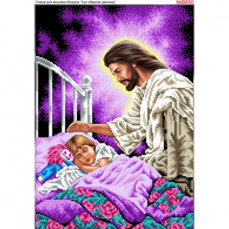 Иисус оберегает девочку Схема для вышивки бисером Biser-Art B650ба