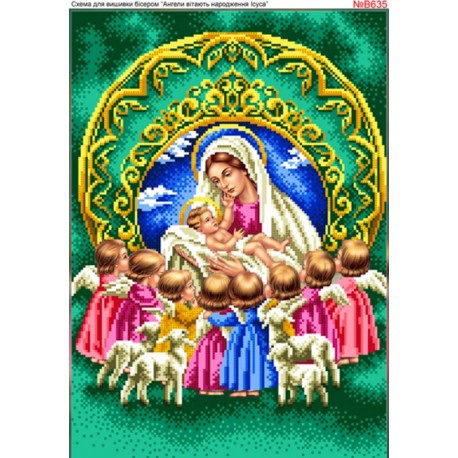 Ангели вітають народження Ісуса Схема для вишивки бісером Biser-Art B635ба
