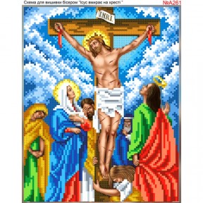 Иисус умирает на кресте Схема для вышивки бисером Biser-Art A261ба