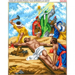 Иисуса прибивают к кресту Схема для вышивки бисером Biser-Art A260ба