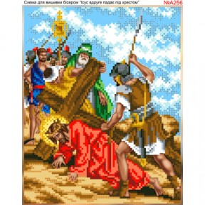 Иисус второй раз падает под крестом Схема для вышивки бисером Biser-Art A256ба