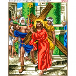 Иисус берет на плечи крест Схема для вышивки бисером Biser-Art A251ба