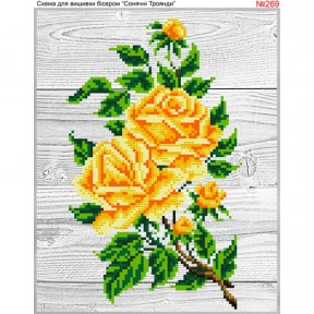 Розы Схема для вышивки бисером Biser-Art 269ба