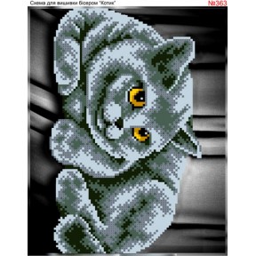 Серый кот Схема для вышивки бисером Biser-Art 363ба