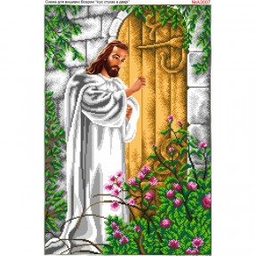 Ісус стукає у двері Схема для вишивки бісером Biser-Art A3007ба