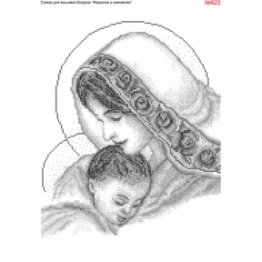Мадонна з немовлям у срібних тонах Схема для вишивки бісером Biser-Art 622ба
