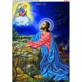 Молитва Иисуса на Елеонской горе Схема для вышивки бисером Biser-Art 610ба