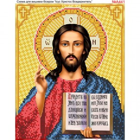 Ісус Христос Вседержитель Схема для вишивання бісером Biser-Art A441ба