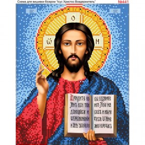 Иисус Христос Вседержитель Схема для вышивки бисером Biser-Art 441ба