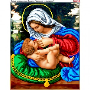 Мадонна з немовлям Годувальниця Схема для вишивки бісером Biser-Art 439ба