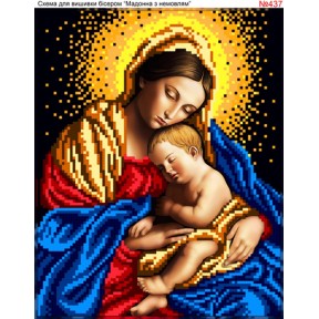 Мадонна з немовлям Схема для вишивки бісером Biser-Art 437ба