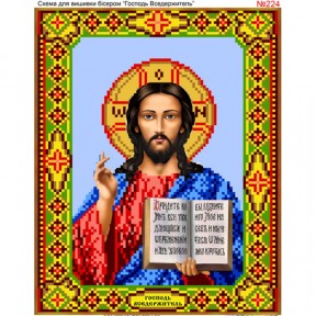 Ісус Христос Вседержитель Схема для вишивання бісером Biser-Art 224ба