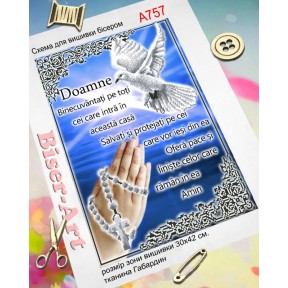 Молитва входящего в дом (синяя, на румынском) Схема для вышивки бисером Biser-Art A757ба