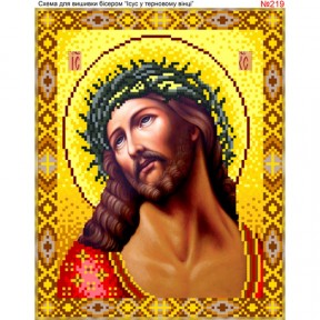 Иисус в терновом венке Схема для вышивки бисером Biser-Art 219ба