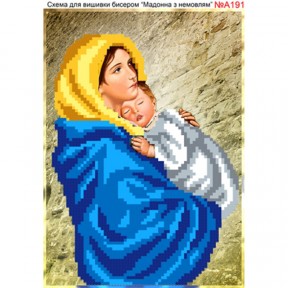 Мадонна с младенцем Схема для вышивки бисером Biser-Art А191ба