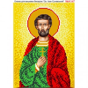 Св. Иоанн Сочавский Схема для вышивки бисером Biser-Art А147ба