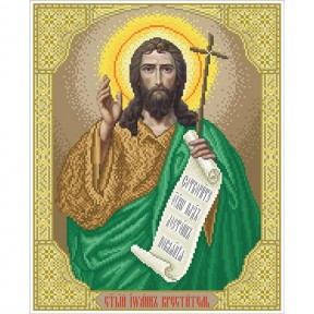 Святий Іоан Хреститель  Канва з нанесеним малюнком для вишивання бісером Солес СІХ-СХ