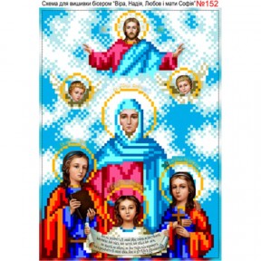 Вера, Надежда, Любовь и их мать София Схема для вышивки бисером Biser-Art 152ба