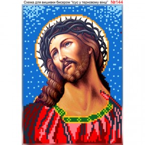 Ісус у терновому вінку Схема для вишивання бісером Biser-Art 144ба
