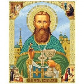 Святий Іоан Кронштандський    Канва з нанесеним малюнком для вишивання бісером Солес СІК-СХ