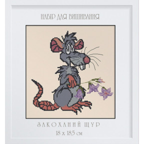 Набор для вышивки крестом Dantel 018Д Влюблённая крыса фото