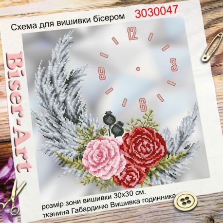 Пастельные розы. Часы Схема для вышивки бисером Biser-Art 3030047ба