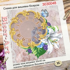 Ретро. Часы Схема для вышивки бисером Biser-Art 3030048ба