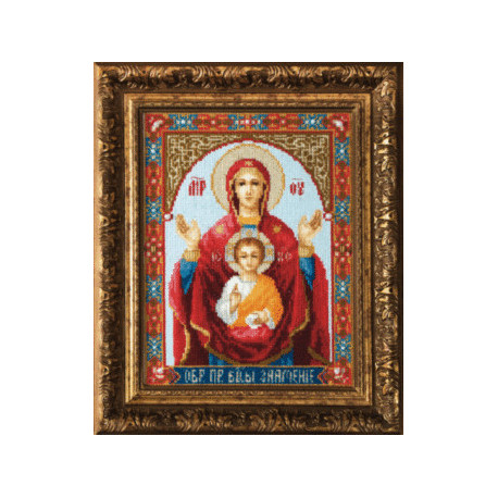 Набір для вишивки Чарівна Мить М-183 Ікона Божої Матері
