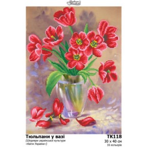 Тюльпаны в вазе Набор для вышивания бисером на ткани Барвиста Вишиванка ТЛ049ан3040k