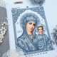 Казанская Богоматерь Схема-икона для вышивания бисером ТМ VIRENA А3Р_323