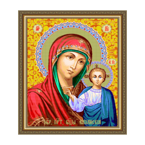 Образ Пресвятої Богородиці Казанська Набір для бісероплетіння ArtSolo NMR018