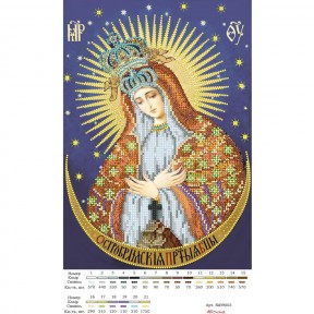 Богородица Остробрамская Схема для вышивания бисером Alisena В-9003а