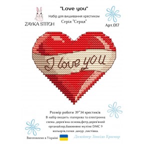 Love you (Сердце). Игрушка на подвесе Набор для вышивания крестом Zayka Stitch 017ZS