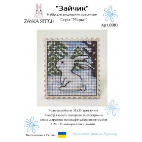 Зайчик. Марка Набор для вышивания крестом Zayka Stitch 010ZS