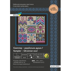 Семплер - українська душа Набір для вишивання хрестиком Little stitch 240051