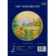 Соняшники біля будинку Набір для вишивання хрестиком Світ можливостей 142 SM-NСМД
