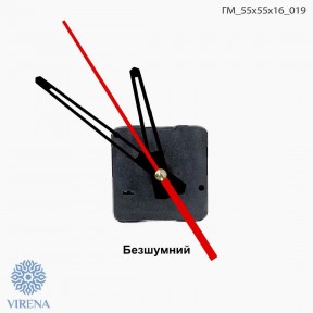 Механізм годинника зі стрілками Virena ГМ_55х55х16_019