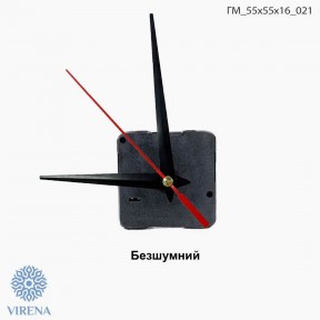 Механізм годинника зі стрілками Virena ГМ_55х55х16_021