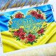 Україна у серці. З прапором Схема для вишивання бісером ТМ VIRENA А2Н_055