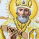 Святой Николай в золоте Схема для вышивания бисером ТМ VIRENA А4Р_660