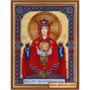 Набір для вишивання бісером Абріс Арт АВ-310 «Ікона Богородиці Невипивана чаша »