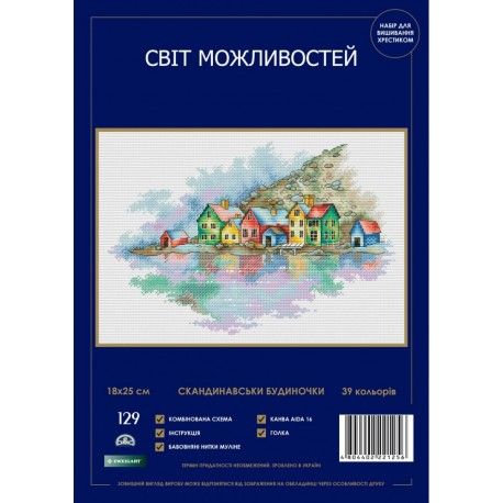 Скандинавские домики Набор для вышивания крестом Світ можливостей 129 SM-NСМД